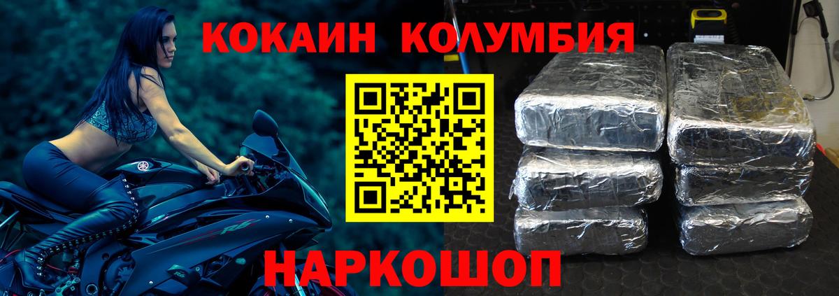 Кокаин 98%  Вход с VPN  COCAIN Боливия  Сальск 