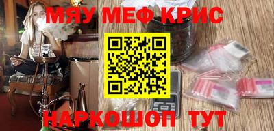 мдма Будённовск