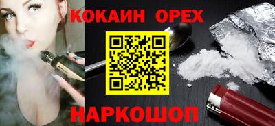 индика Бузулук