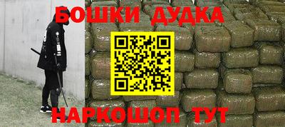 мдма Будённовск