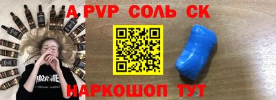 мдма Будённовск