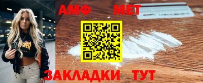 Альфа ПВП Бугуруслан