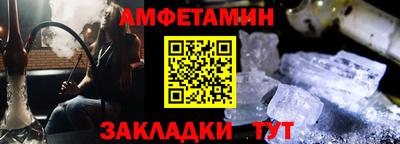 Альфа ПВП Бугуруслан