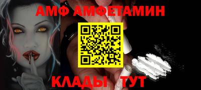 Альфа ПВП Бугуруслан