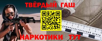 индика Бузулук