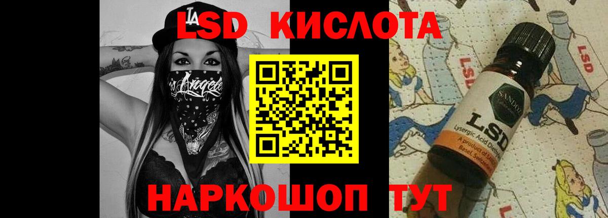 Лсд 25 экстази  Лсд 25 экстази ecstasy  Вход с VPN  LSD-25 экстази кислота  Сальск 