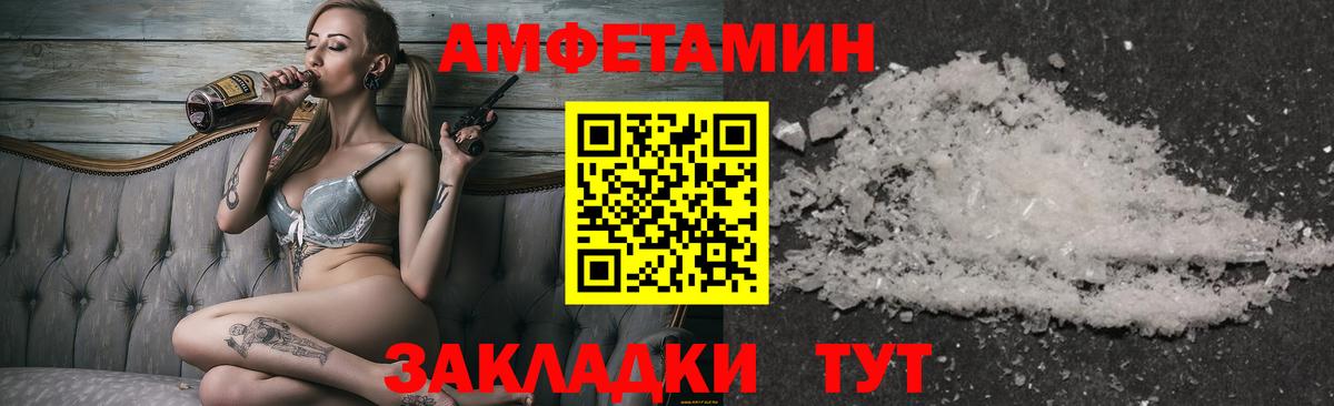 Сальск  Метамфетамин Methamphetamine  Вход с VPN 
