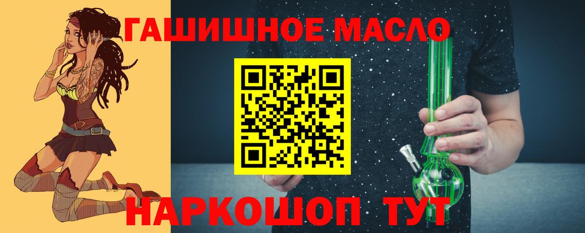 ТГК вейп с тгк Сальск