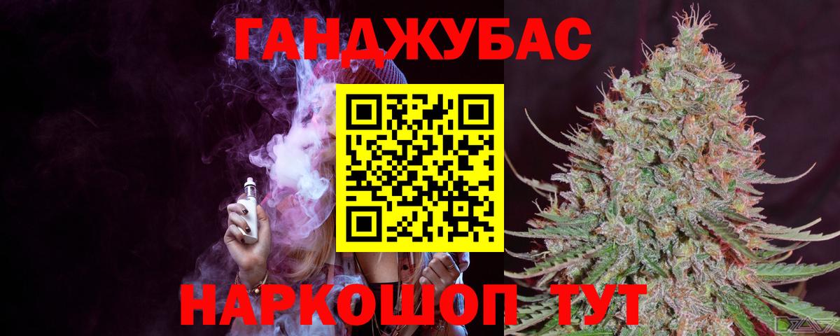 МАРИХУАНА сатива  Шишки марихуана конопля  Бошки Шишки MAZAR  Сальск  Вход с VPN 